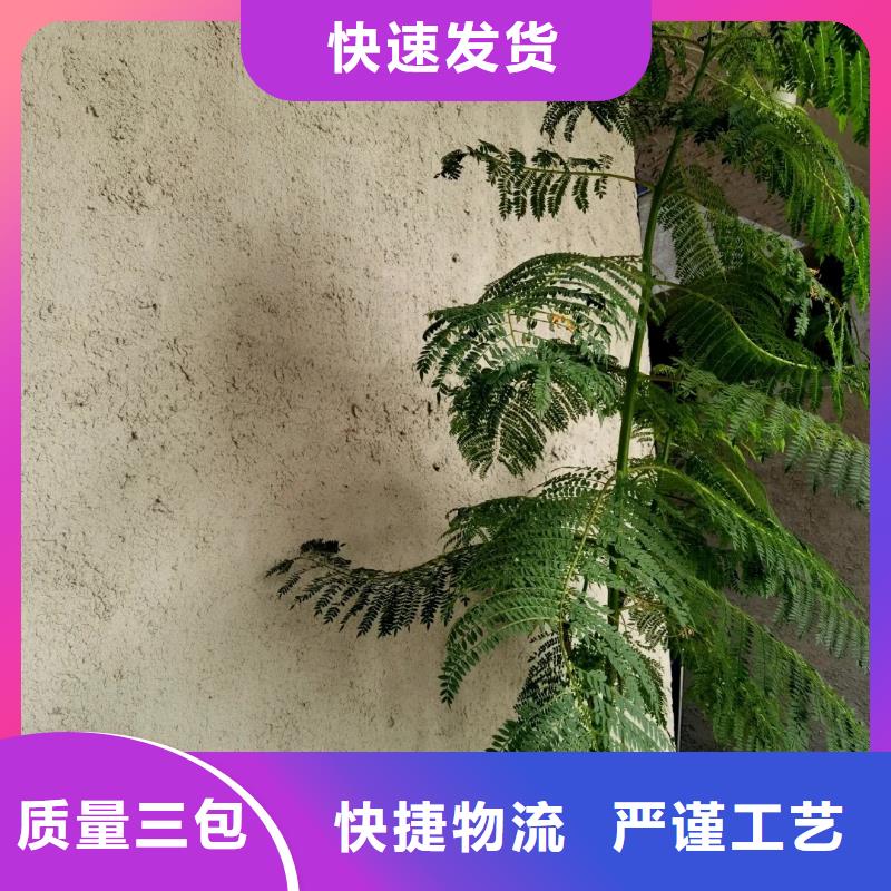 稻秸稈漆生產廠家