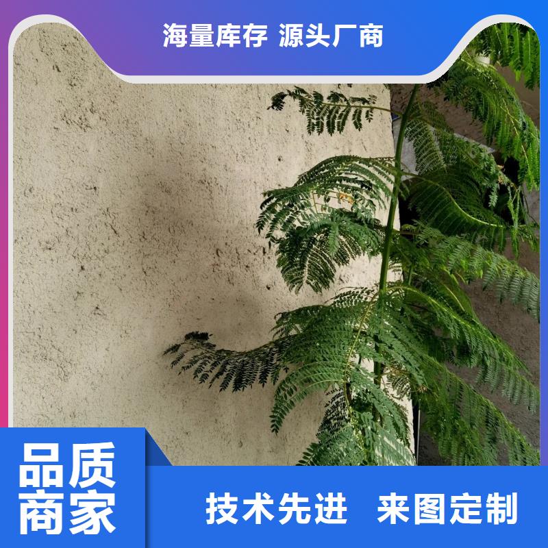 仿泥巴稻草漆源头工厂价格优惠