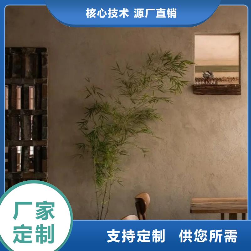 內(nèi)外墻稻草漆源頭工廠，廠家批發(fā)