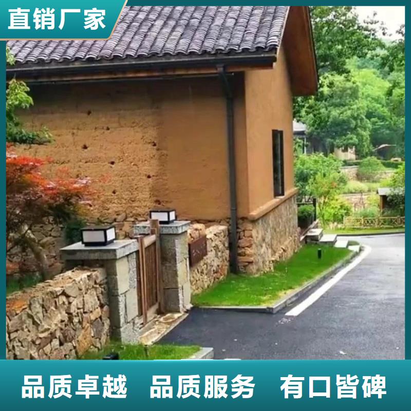 酒店民宿稻草漆生產(chǎn)廠家