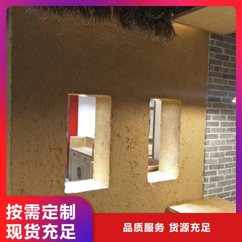 仿夯土稻草泥全包施工多少錢(qián)