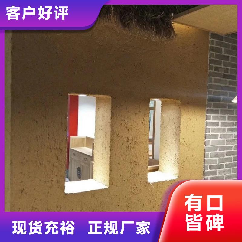 稻殼漆廠家批發