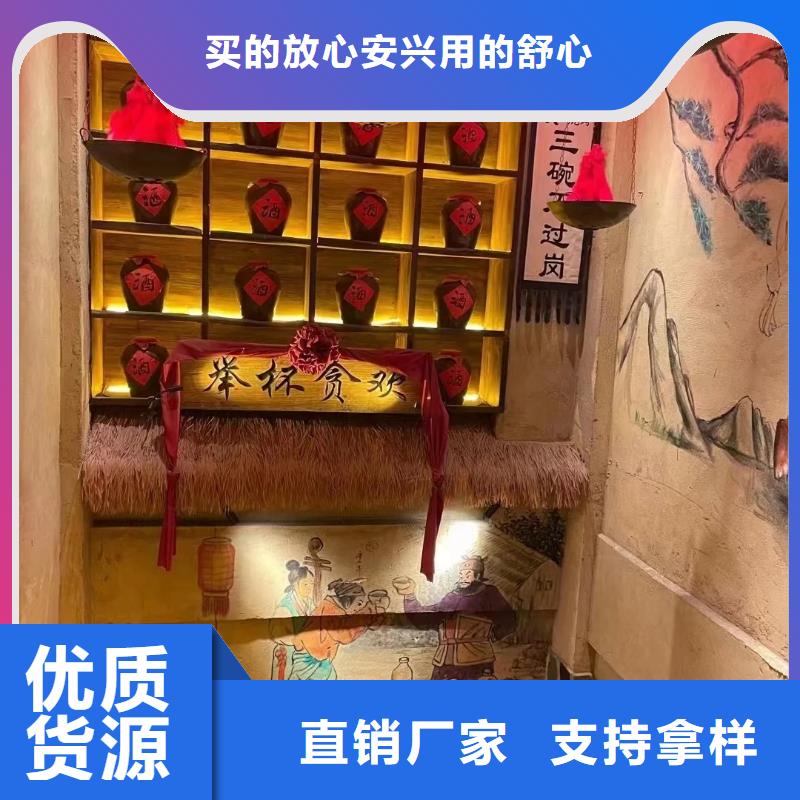 仿夯土肌理漆生產廠家，批發價，可施工