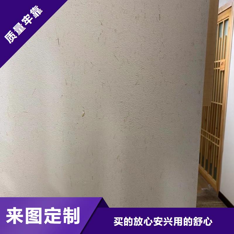 稻草漆施工全包價源頭工廠