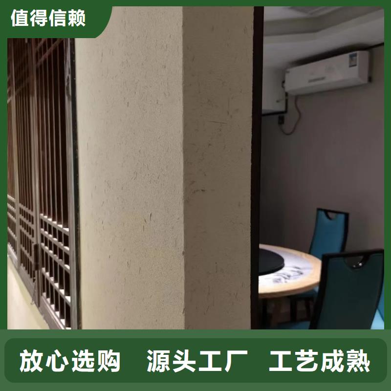 仿泥巴墻稻草漆廠家施工，經驗豐富