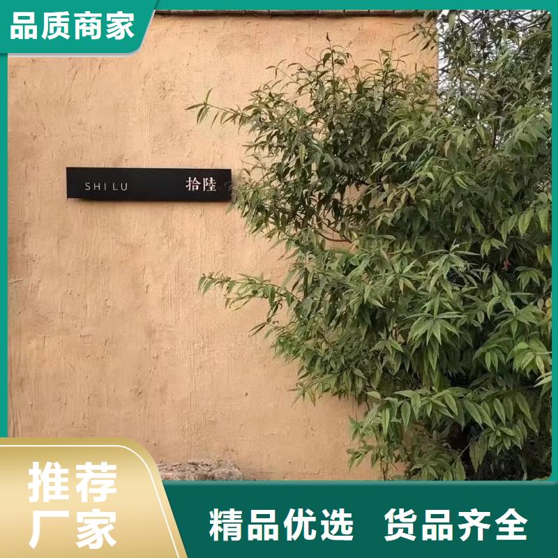 仿泥巴漆人工價格