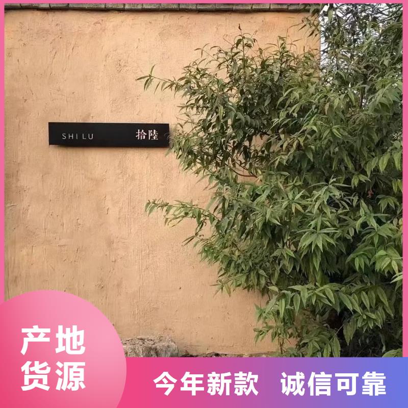 仿夯土稻草泥施工廠家