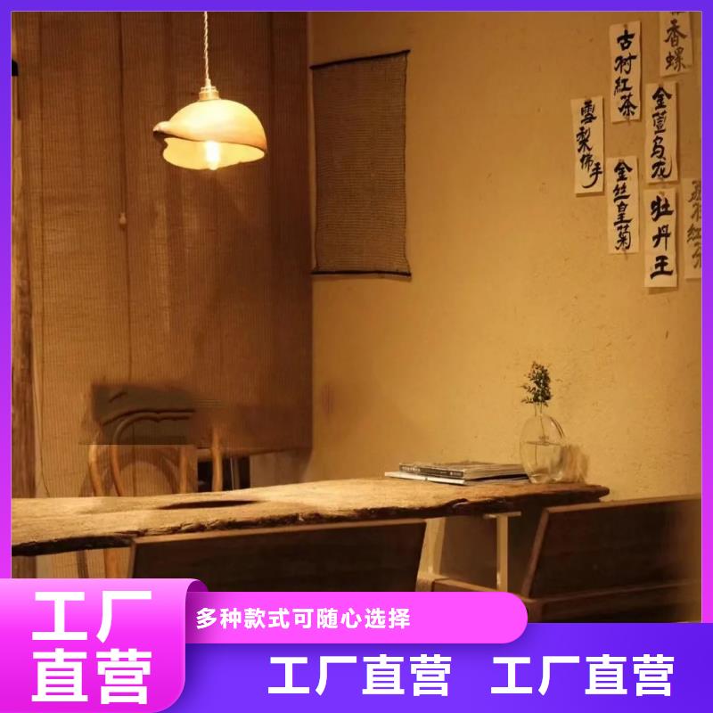 酒店民宿稻草漆生產(chǎn)廠家，批發(fā)價(jià)，可施工