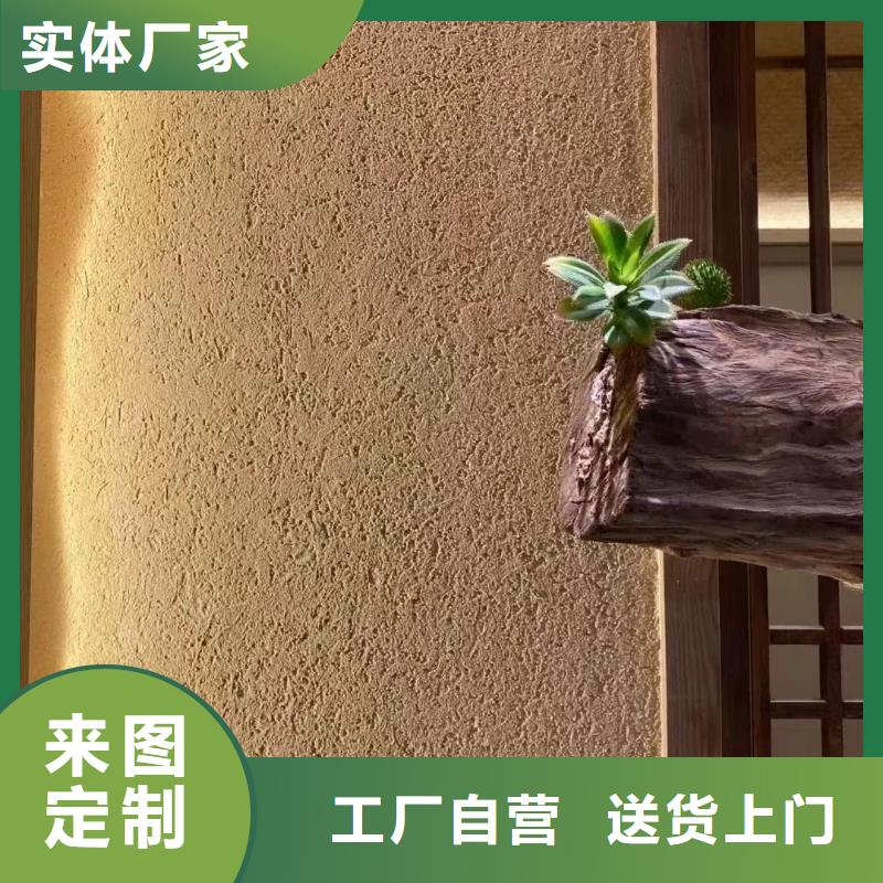 內外墻稻草漆施工廠家