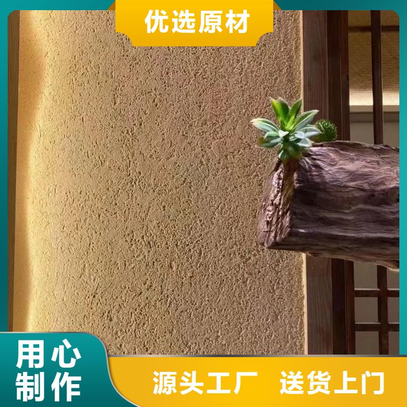 仿泥巴墻稻草漆廠家施工，經(jīng)驗豐富