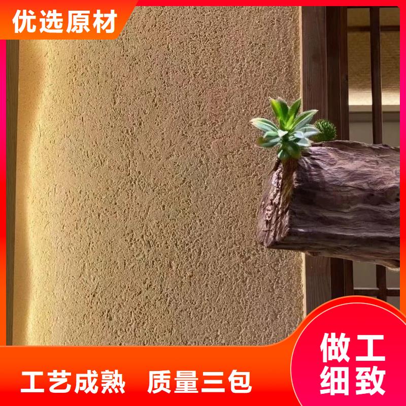 稻草漆施工报价