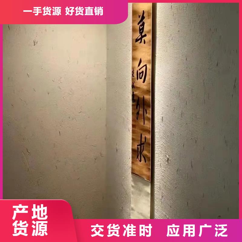 稻殼漆廠家施工