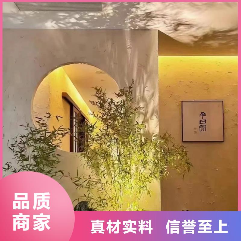 酒店民宿稻草漆生產廠家