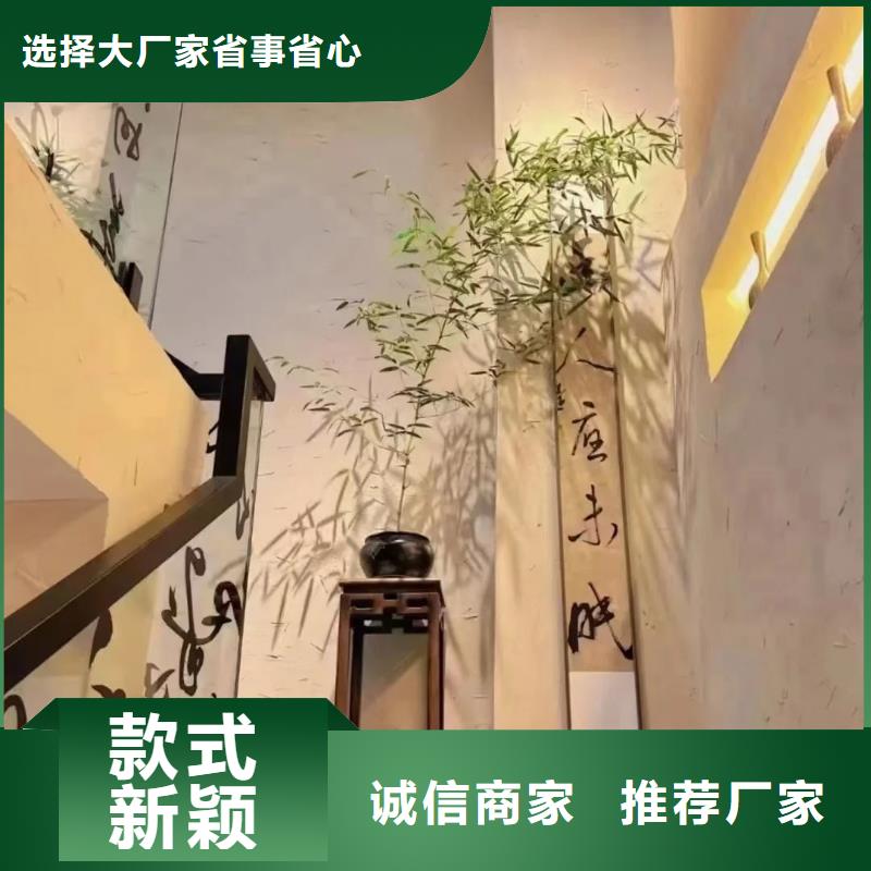 別墅稻草漆廠家