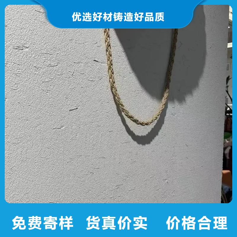 生态稻草漆怎么代理源头工厂