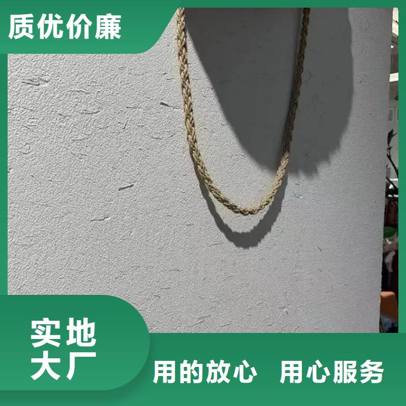 仿泥巴墙稻草漆源头工厂，质量保证