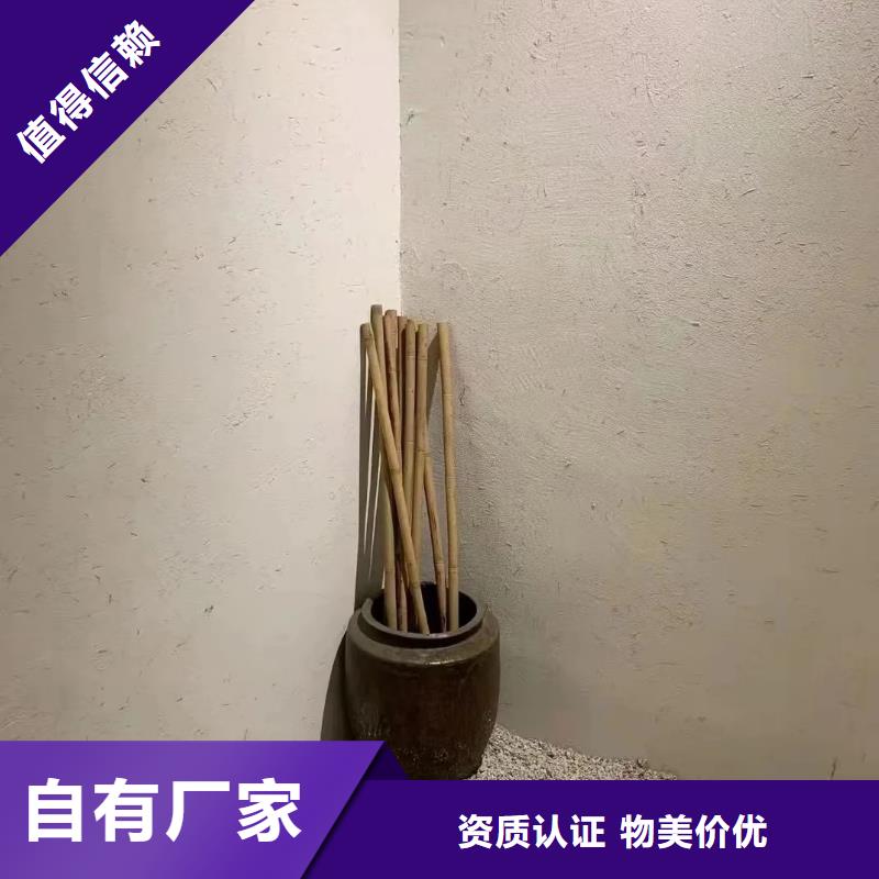 仿泥巴稻草漆源头工厂质量保证