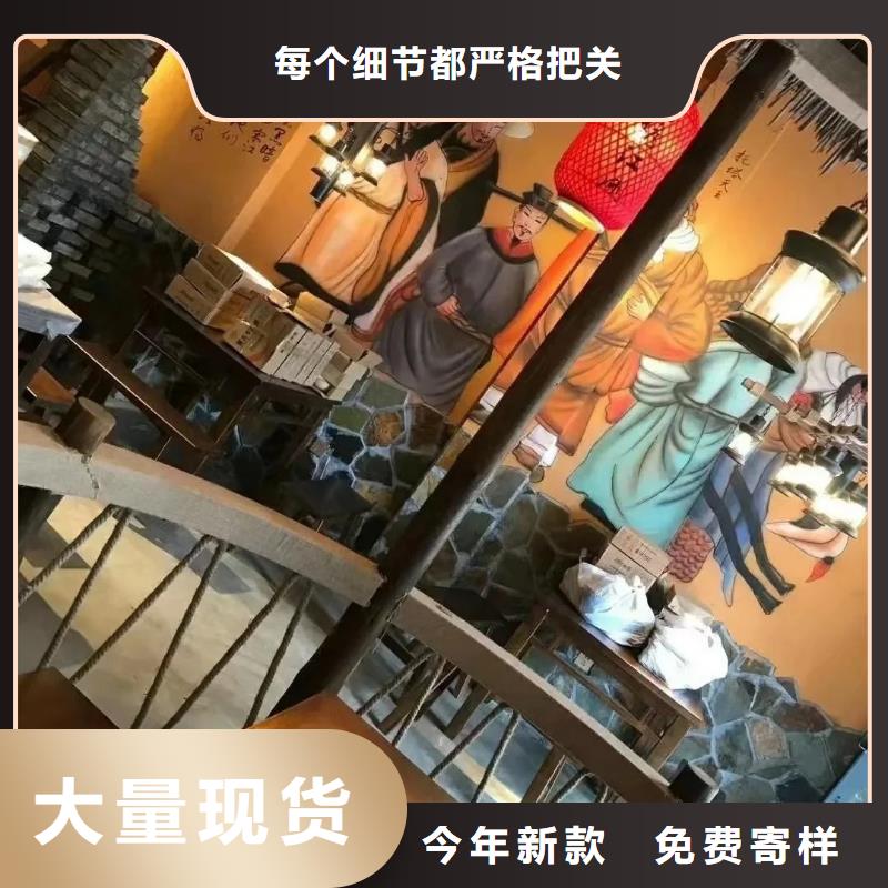 稻草漆施工報價