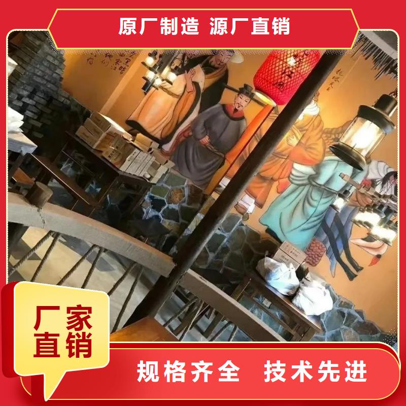 外墻夯土漆施工價(jià)格