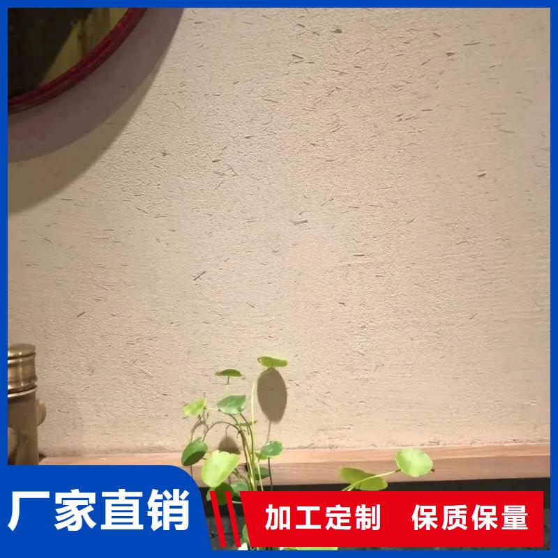 稻草漆廠家施工