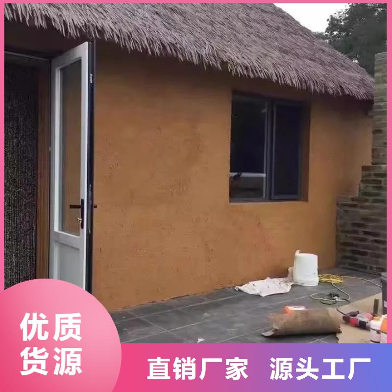 稻草泥源頭廠家，批發(fā)價，可施工