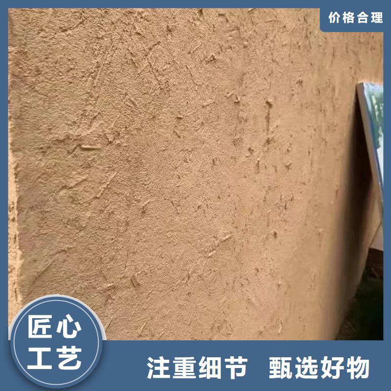 仿泥巴稻草漆施工全包價質優價廉