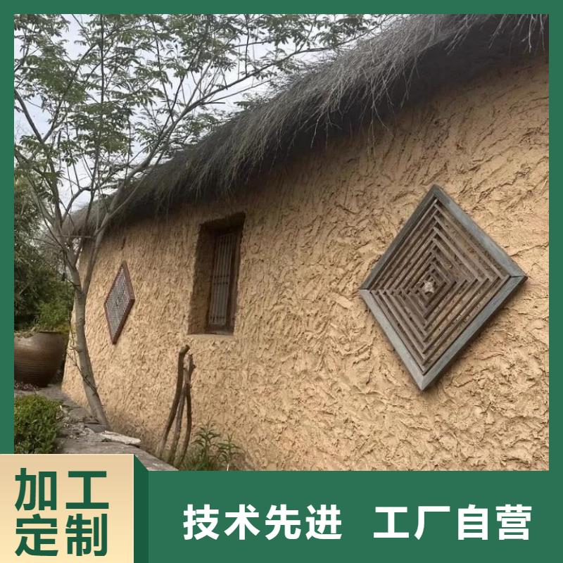 民宿客棧稻草漆批發(fā)價(jià)格標(biāo)準(zhǔn)色卡