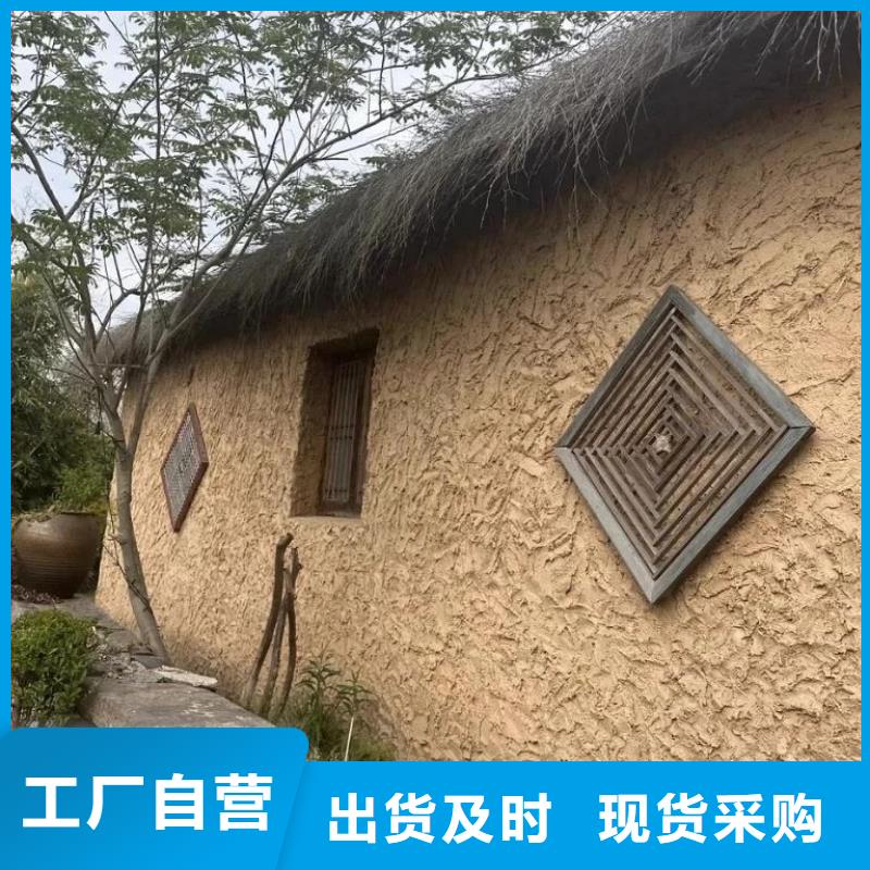 仿泥巴稻草漆施工价格质优价廉