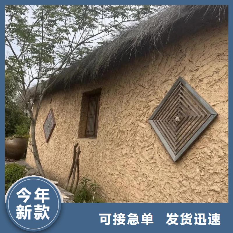 仿泥巴墻稻草漆廠家施工，經驗豐富