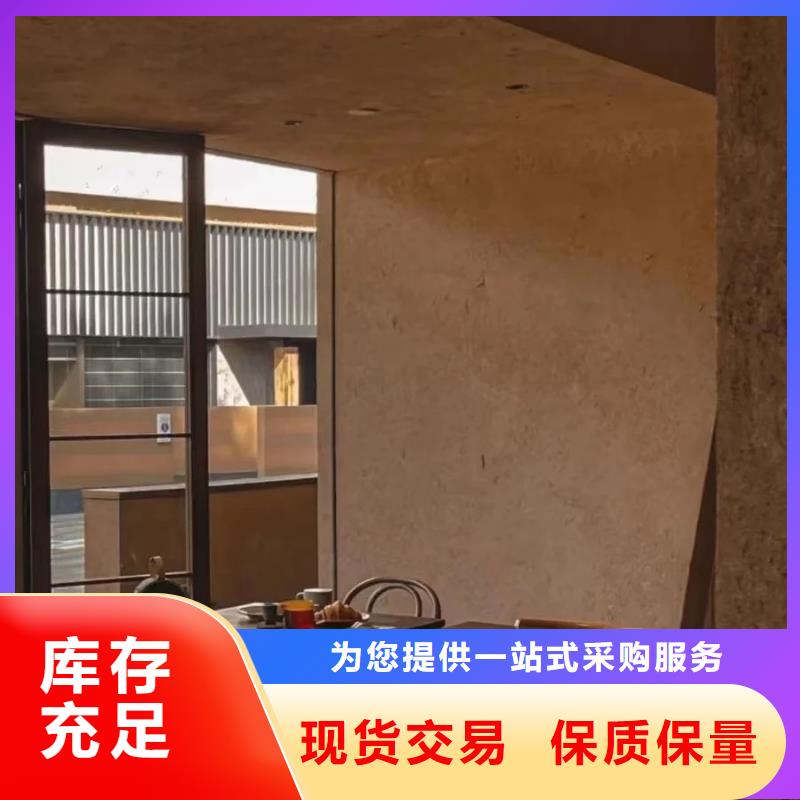 稻殼漆施工廠家