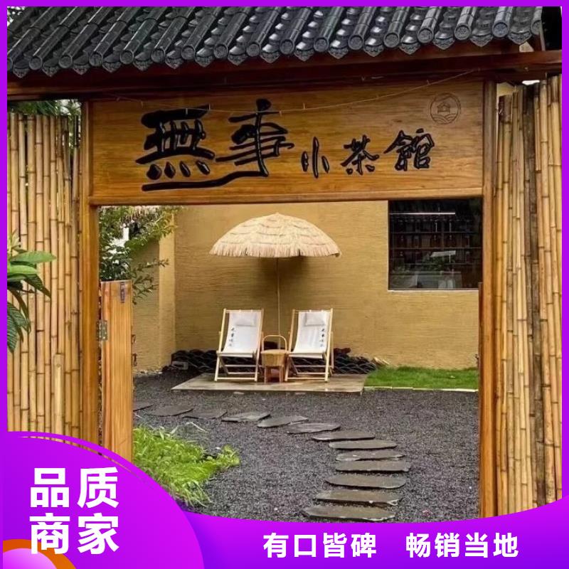 仿泥巴稻草漆施工全包價(jià)源頭廠家