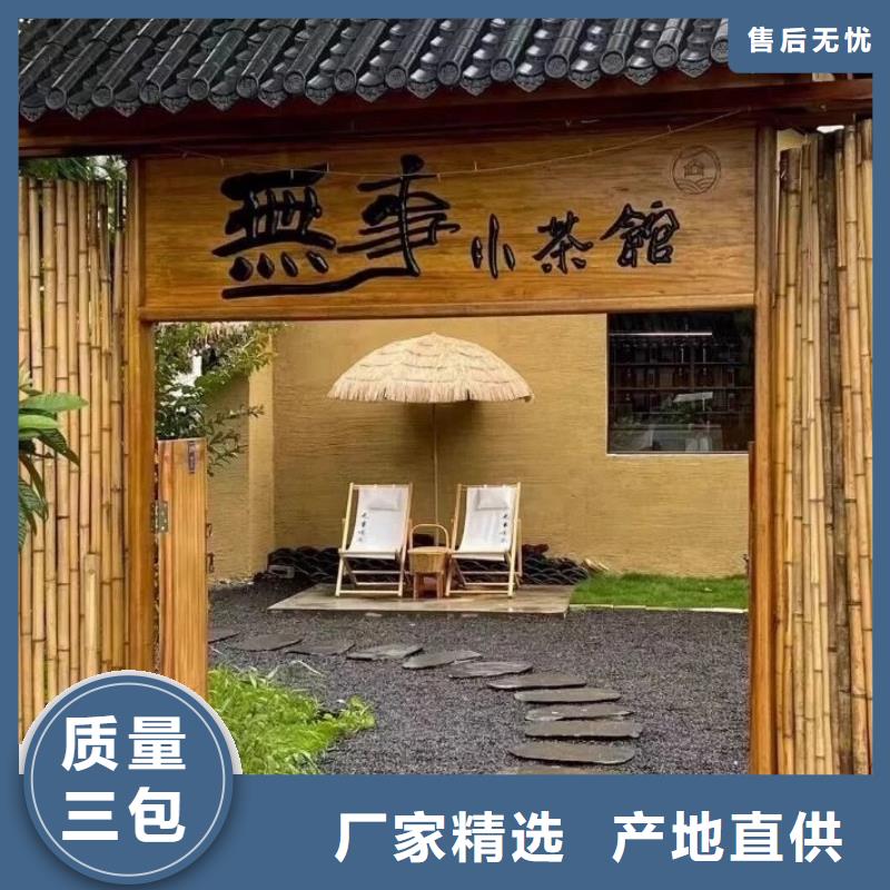 鄉村建設稻草漆生產廠家，批發施工