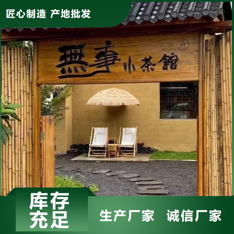 生態稻草漆廠家定制質優價廉