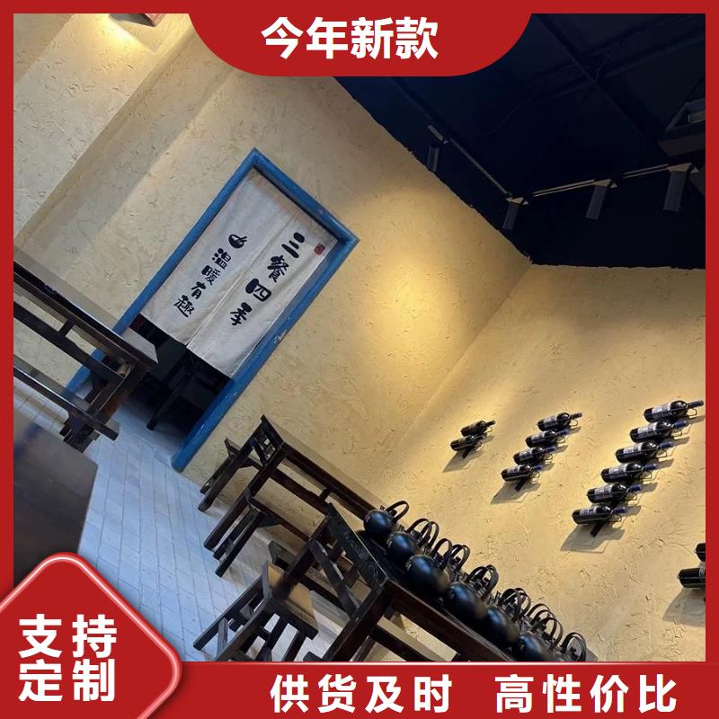 酒店民宿稻草漆廠家批發(fā)，質(zhì)優(yōu)價廉，承接工程