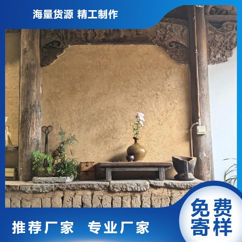 生態(tài)稻草漆定制廠家質(zhì)量保證