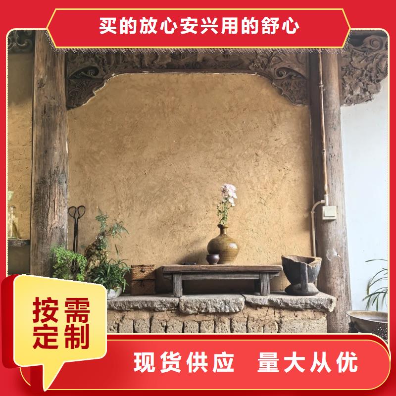 稻草漆廠家批發，質優價廉，承接工程