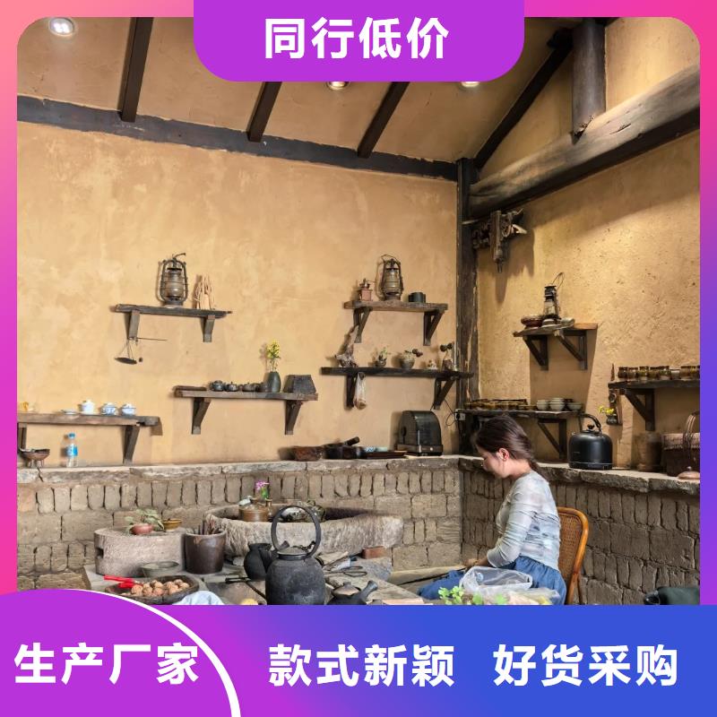 稻殼漆施工報價