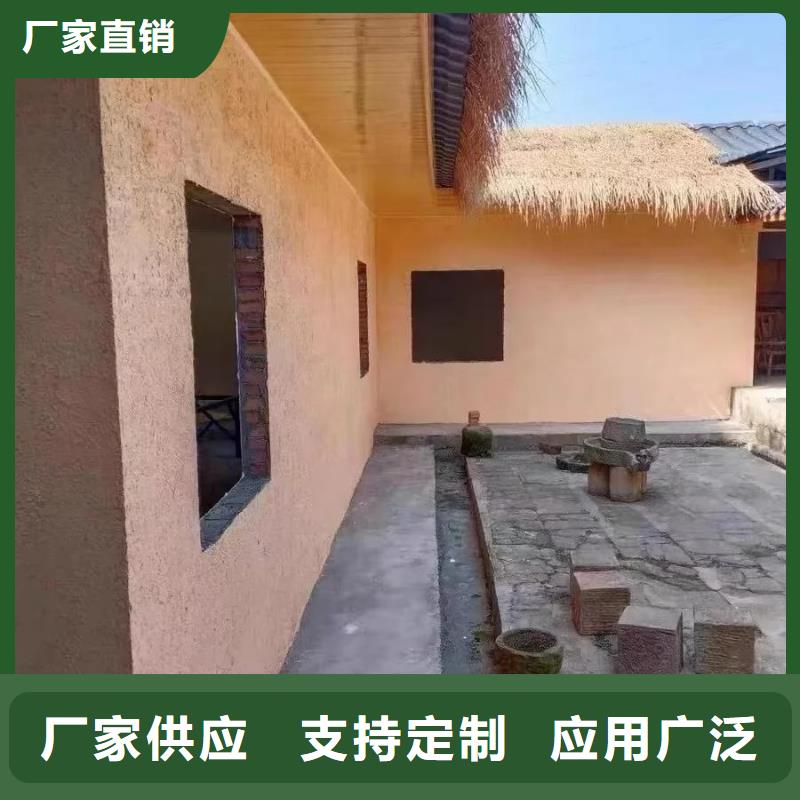 仿泥巴墻稻草漆批發價格