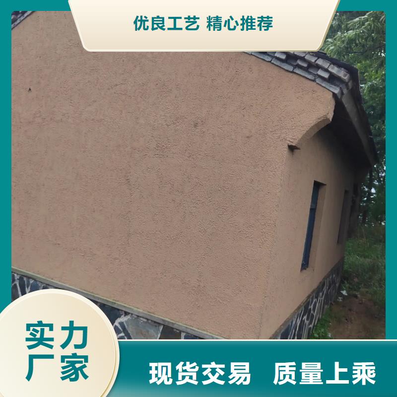 仿泥巴墻稻草漆生產廠家