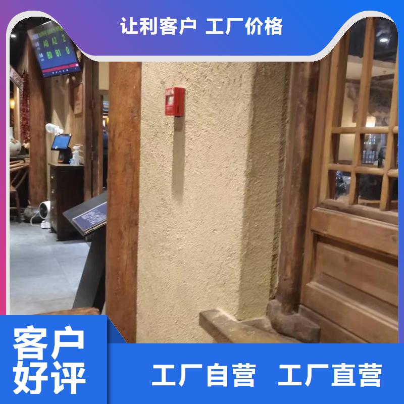 稻草漆施工價格