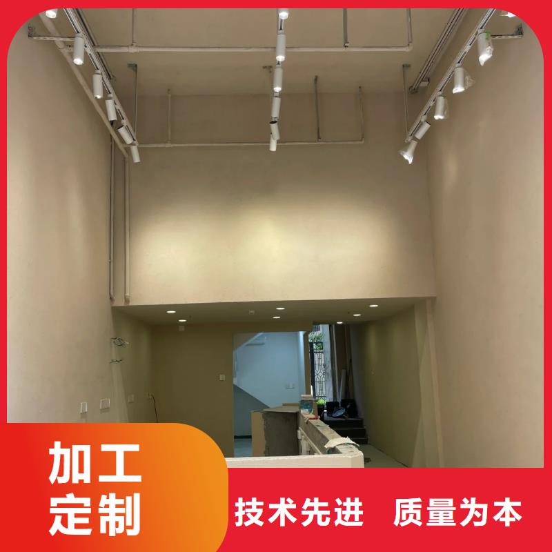 稻草漆施工廠家