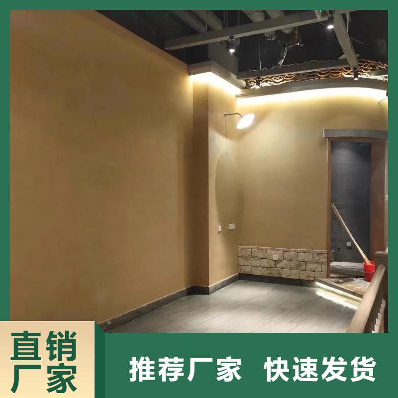 酒店民宿稻草漆生產(chǎn)廠家，批發(fā)價(jià)，可施工