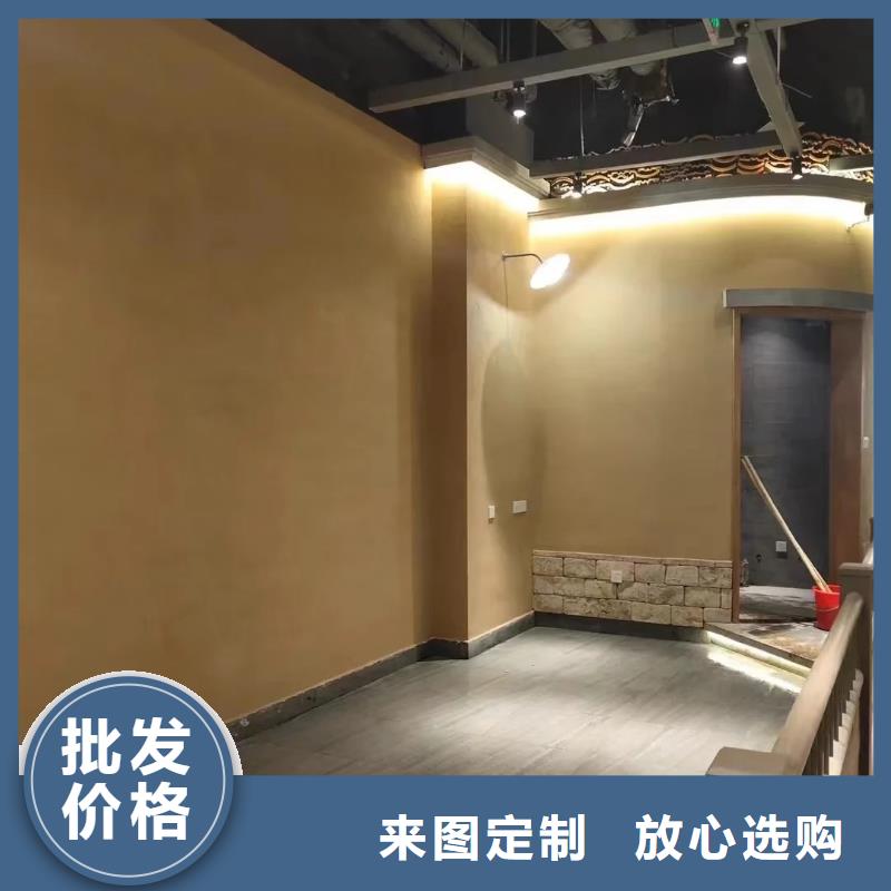 稻殼漆施工廠家