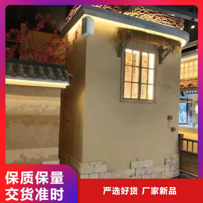 酒店民宿稻草漆一平方多少錢(qián)