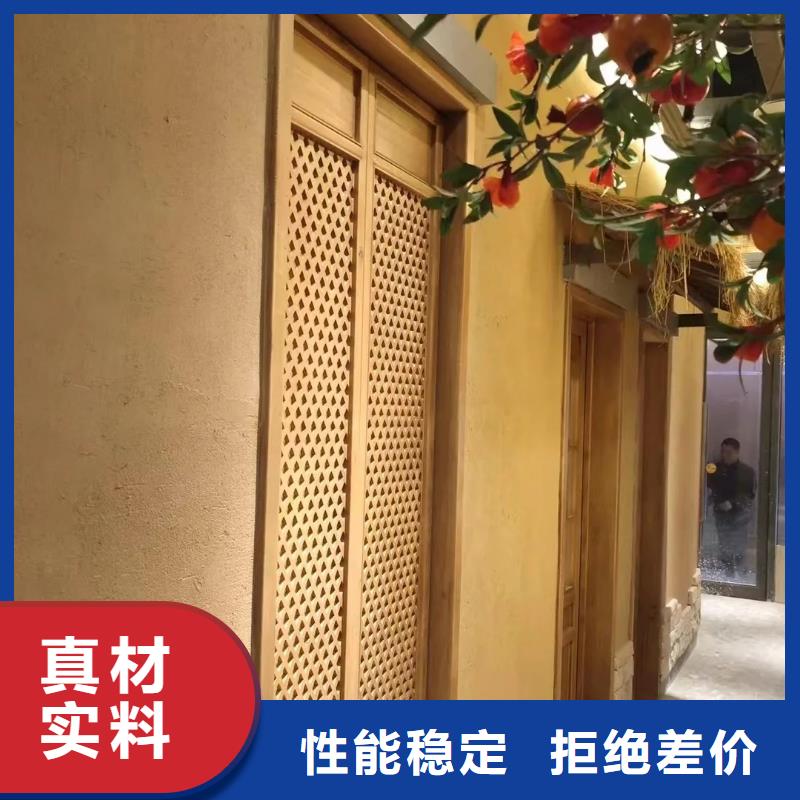 仿泥巴稻草漆廠家施工