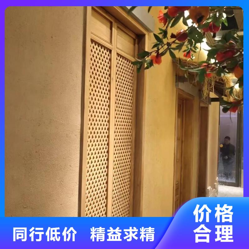 酒店民宿稻草漆施工報(bào)價(jià)