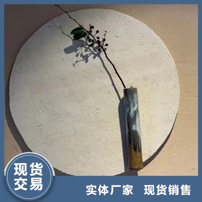 內外墻稻草漆廠家批發