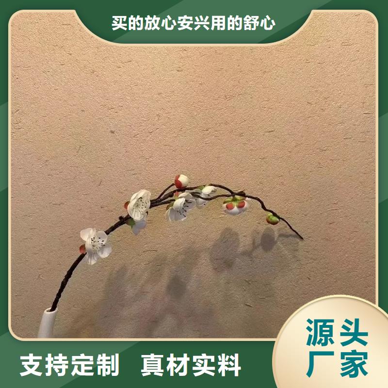 生態稻草漆廠家施工