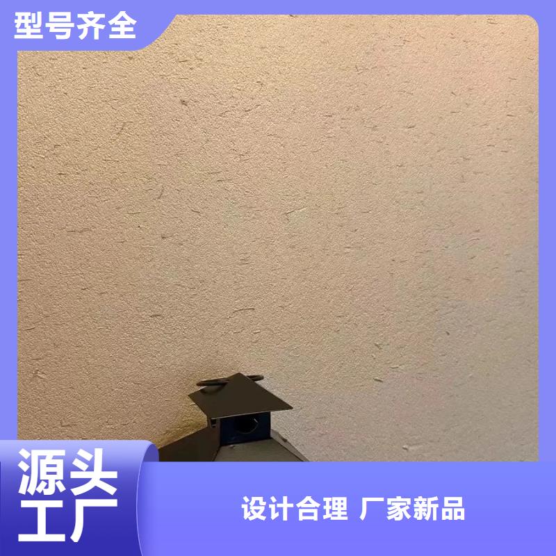 定安縣內墻稻草漆施工團隊