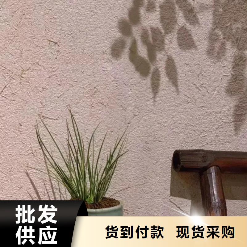 生態(tài)稻草漆源頭廠家